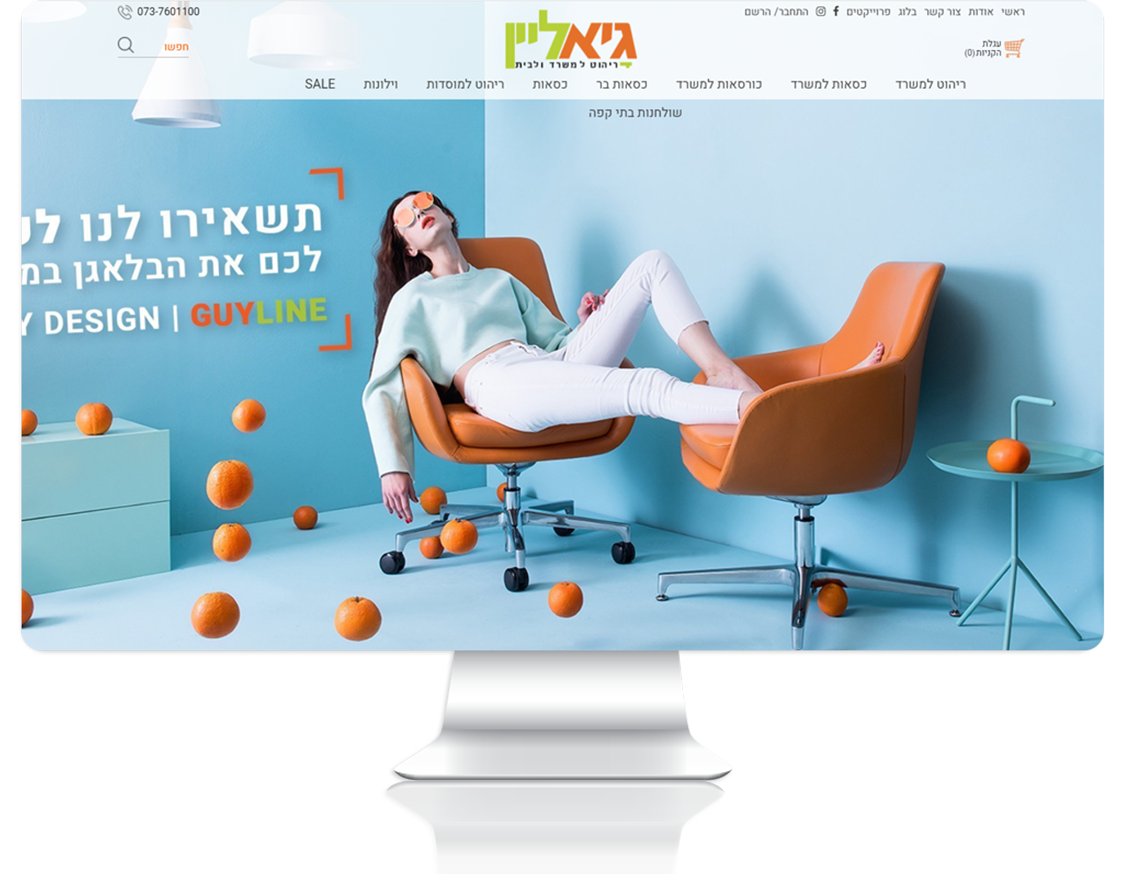 גיא ליין: ריהוט משרדי, ריהוט משרדי יוקרתי, קטלוג ריהוט משרדי