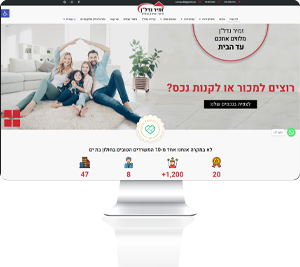 זמיר נדל"ן - כרטיס לוגרו