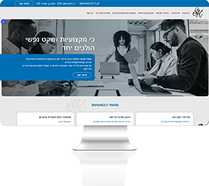 אס קיי ייעוץ מס